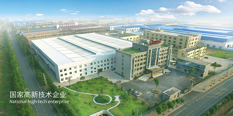 國家高新技術企業